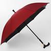 OIMG Senior Walking Stick Umbrella