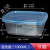 Disposable Plastic Food Container With Lid Rectangular Transparent Bento Box Fruit Salad Takeaway Storage