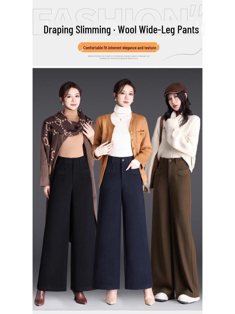 Women's Drapey Loose Suit Pants - Autumn/Winter 2025, Plus Velvet Woolen, High-End Feel, Wide Leg, Straight, Long, Casual Style.