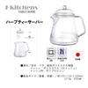 J-kitchens Dining Table Herbal Tea Server, Shatter-Resistant, Made In Japan, Also Suitable for Water, Barley Tea, Etc., 750ml, Includes Original Tag