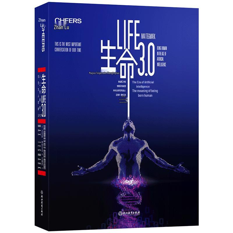 Life 3.0: Human Evolution in the Age of AI