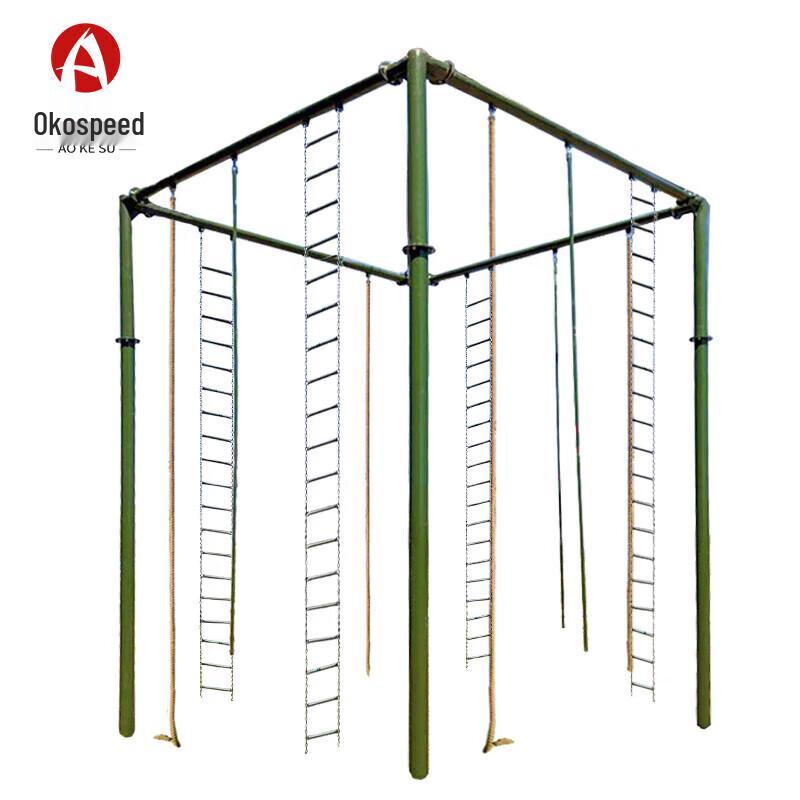 Aokosu Outdoor Tetrahedron Climbing Frame