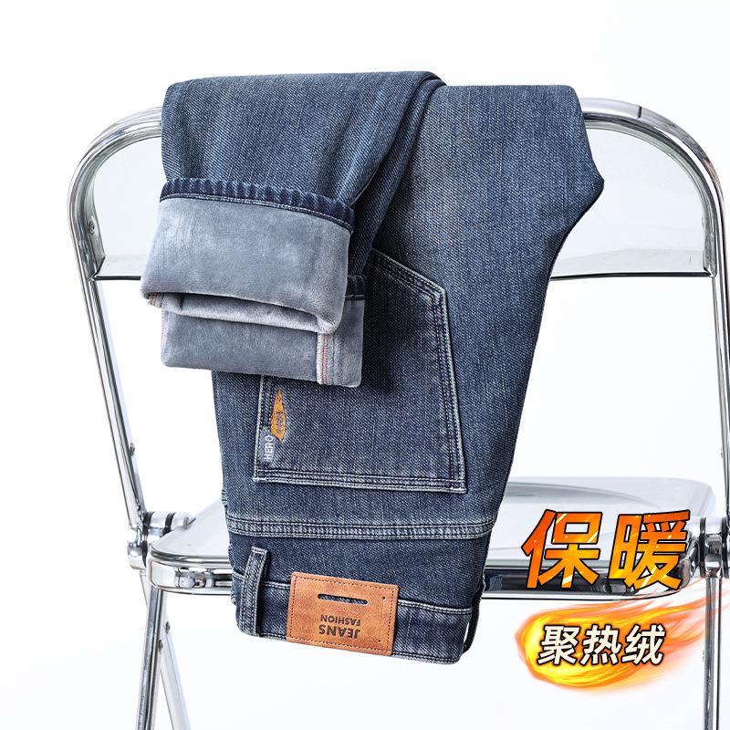 Autumn and Winter New Velvet Thickened Fashion Versatile Slim-fit Small Feet Elastic Jeans Trousers