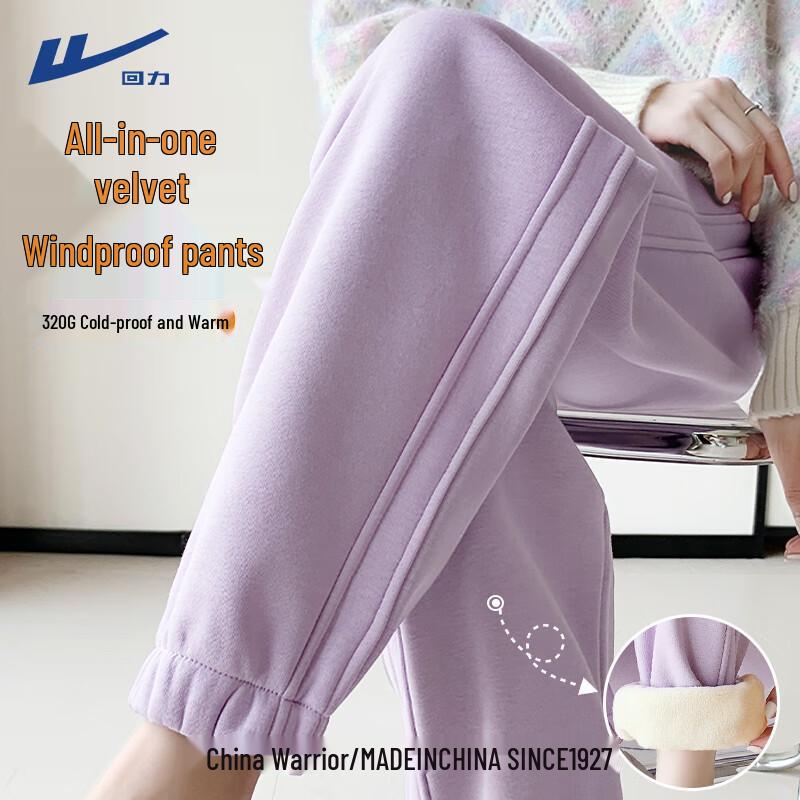 Warrior Women's High-Waist Fleece Sweatpants