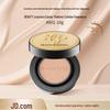 MGP Caviar Flawless Cushion Foundation