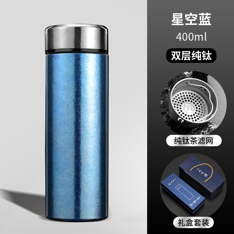Pure titanium thermos cup, tea separation and bacteriostatic titanium cup, men's and women's car portable high-end business gift cup with gift box