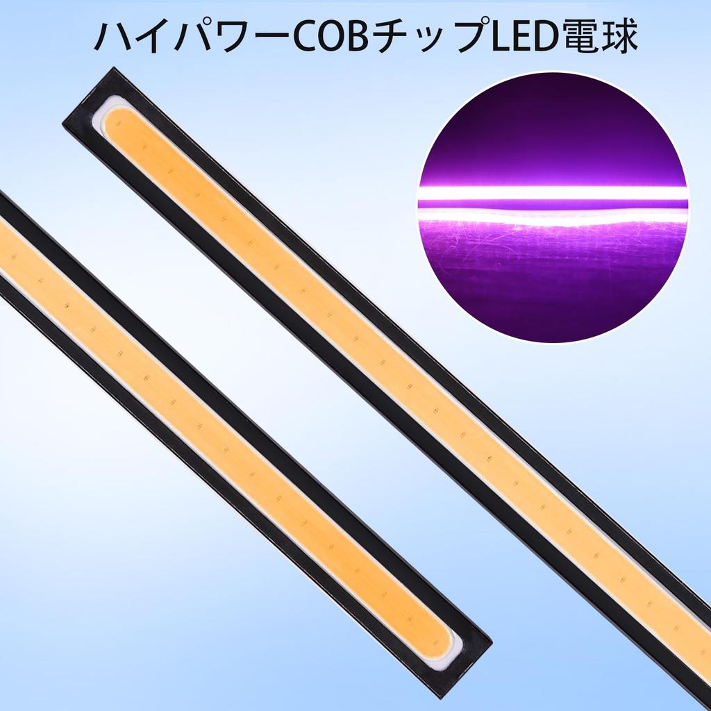 Biqing 17cm Daylight Car LED Pink, Daylight LED Thin LED