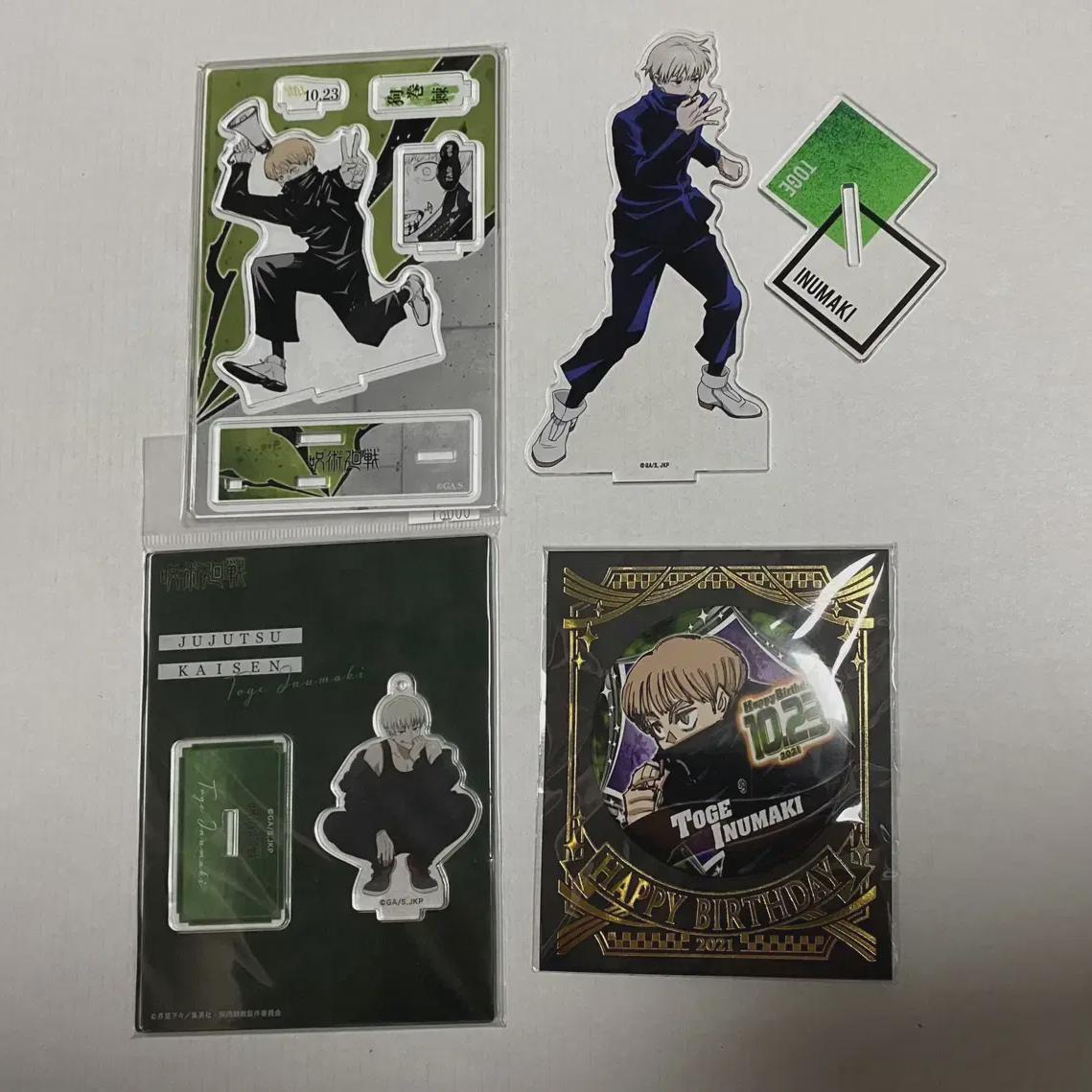 

Batch) Jujutsu Rotation Inumaki Toge Acrylic, Badge
