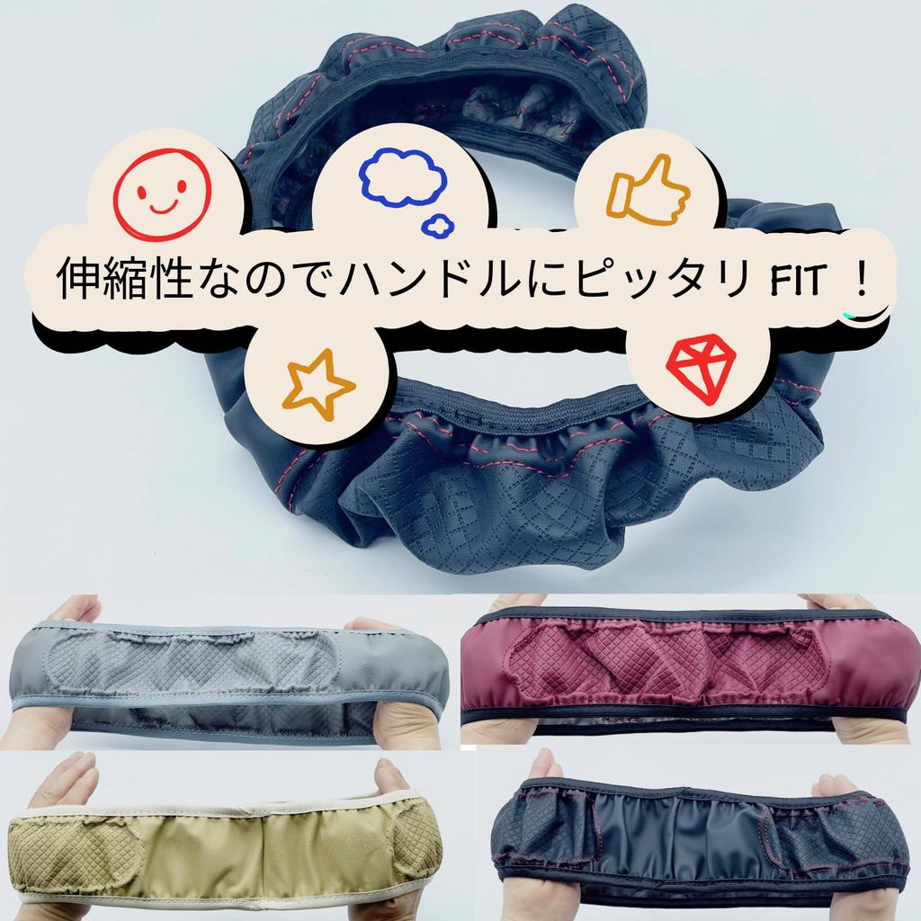 [KING BISON] Micro Fiber Leather Steering Wheel Cover Comfortable Breathable Anti-Slip Shock Absorption Function ( Red)