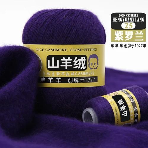 50+20g 100% Cashmere Yarn Wool Hand Braided Medium Coarse Cashmere Yarn for Sweaters Woman Cardigan Scarf Hat Fine Quality Yarn
