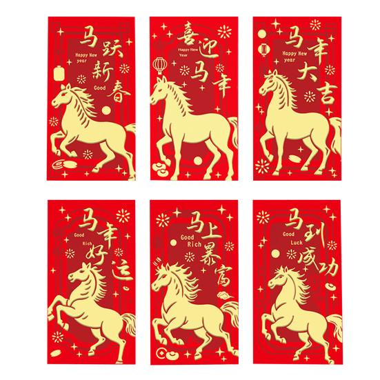 

Набір з 6 червоних конвертів на Місячний Новий рік з золотим тисненням у вигляді коней, з автоматичним запечатуванням, червоні грошові конверти