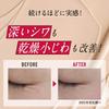 RF28 W Effect Eye Cream 15g Medicated eye cream that also addresses Contains niacinamide to target wrinkles around the and which become more