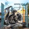 All-Metal Long Cast Sea Fishing Reel with Line Anchor