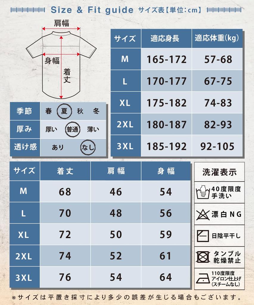 Pablito Patterned Short Aloha Paisley Casual Summer Plus Sizes Men's Shirt, Sleeve, Print, All-Over Print, Top, Wear, Stylish, Figure-Flattering,