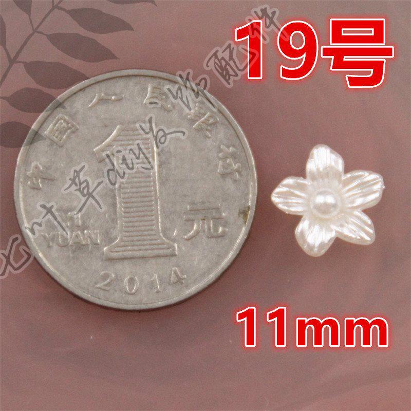 ABS Imitation Pearl Large Flower Center with Three, Four, and Five-Petal Options