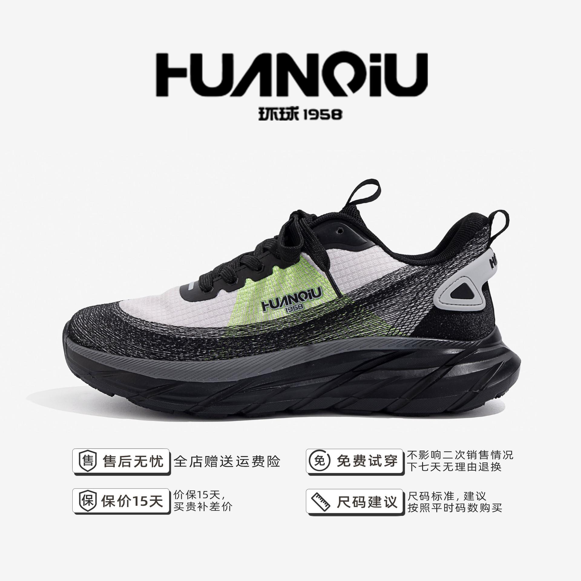 

Global men s shoes mesh breathable sneakers men s lightweight running shoes soft-soled shoes men s ZHQ-ZJ77007 44