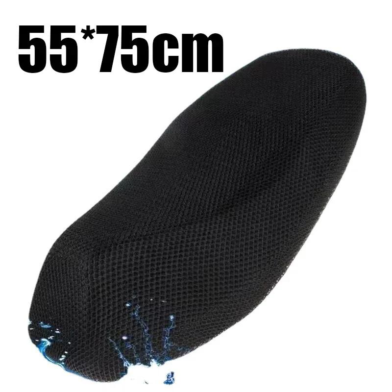 

1PC Motorcycle 3D Mesh Fabric Anti-skid Pad Scooter Seat Electric Bike Seat Cover Summer Breathable Covers Cushion Net Cover New чорний