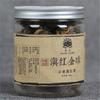 60g China Yunnan Dianhong Schwarzer Tee Handgemacht Kleine Goldene Kugel Dosen