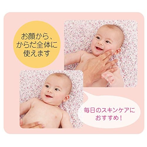 Baby Bayu Madonna Oil, 80ml, 100% Natural Ingredients, Newborn Skincare, Baby Massage, Sensitive Skin, No Colorants, No Additives, Natural Sesame Oil