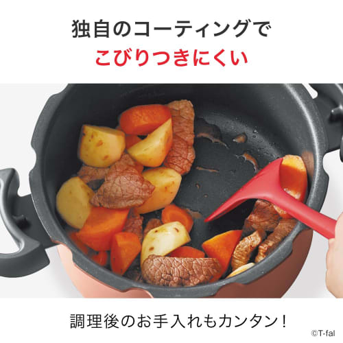 [Online Exclusive] T-fal Pressure Cooker 5.2L, Serves 3-5 People, Induction and Gas Compatible, Two Cooking Methods: Pressure Cooker Mode and Pot Mode