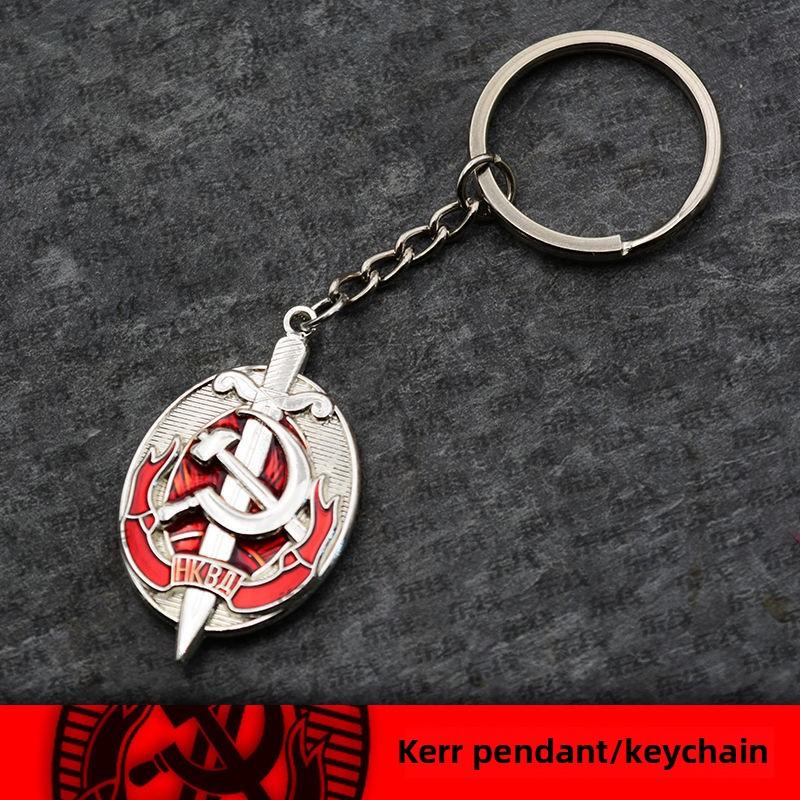 

Советская медаль МВД Знак «За выдающиеся заслуги» Медаль КГБ Цепочка с российским значком Silver KGB Keychain