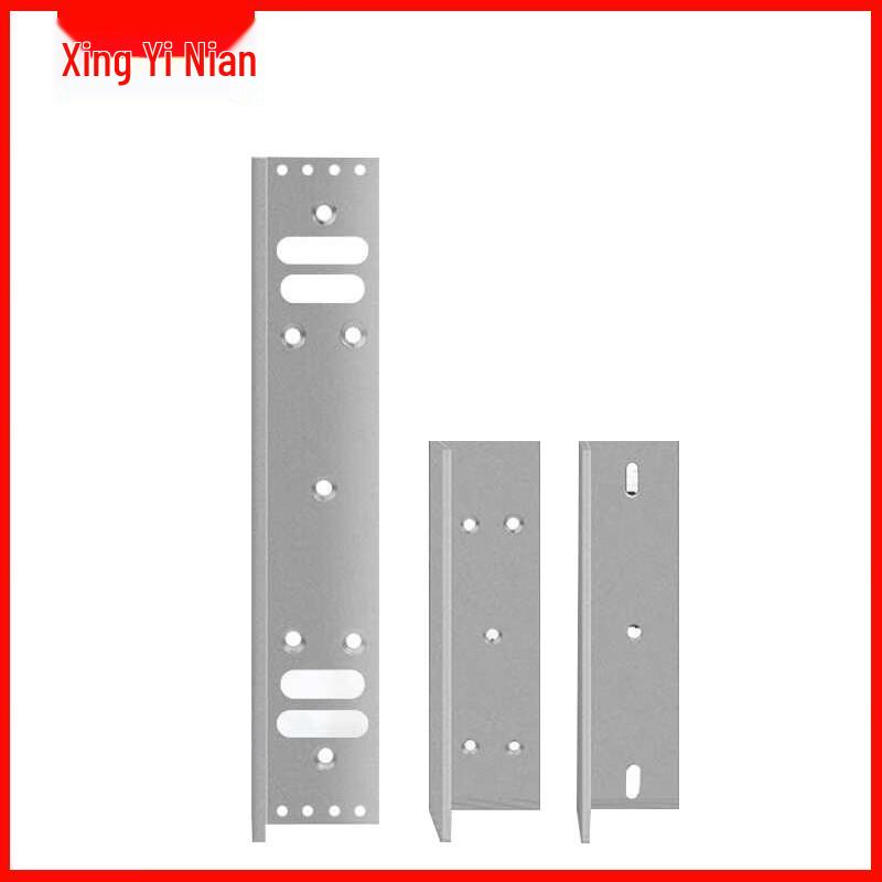 280KG Magnetic Lock ZL Bracket for Access Control
