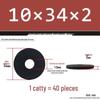 Thickened Black Flat Washer: Enhanced Round Metal Spacer for Home Use