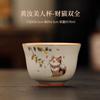 Master Cup Ru Kiln Personal Single Cup Ceramic Tea Tasting Cup Kung Fu Tea Set Tea Drinking Cup High-End Tea Cup Special For Tea Bowl