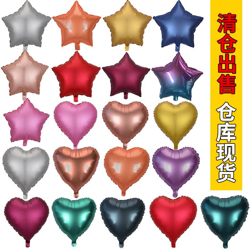 18 Inch Metallic Color Love Balloon Pentagram Aluminum Film Balloon Wedding Party Decoration Metallic Luster Color Balloon