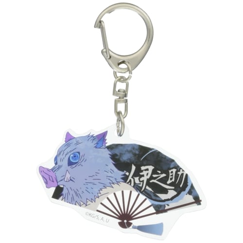 Demon Slayer: Kimetsu no Yaiba Hashibira Inosuke Fan Keychain