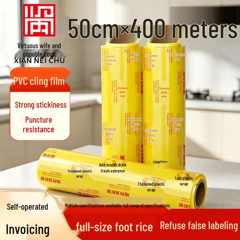 Xian Neichu Commercial PVC Food Wrap Film