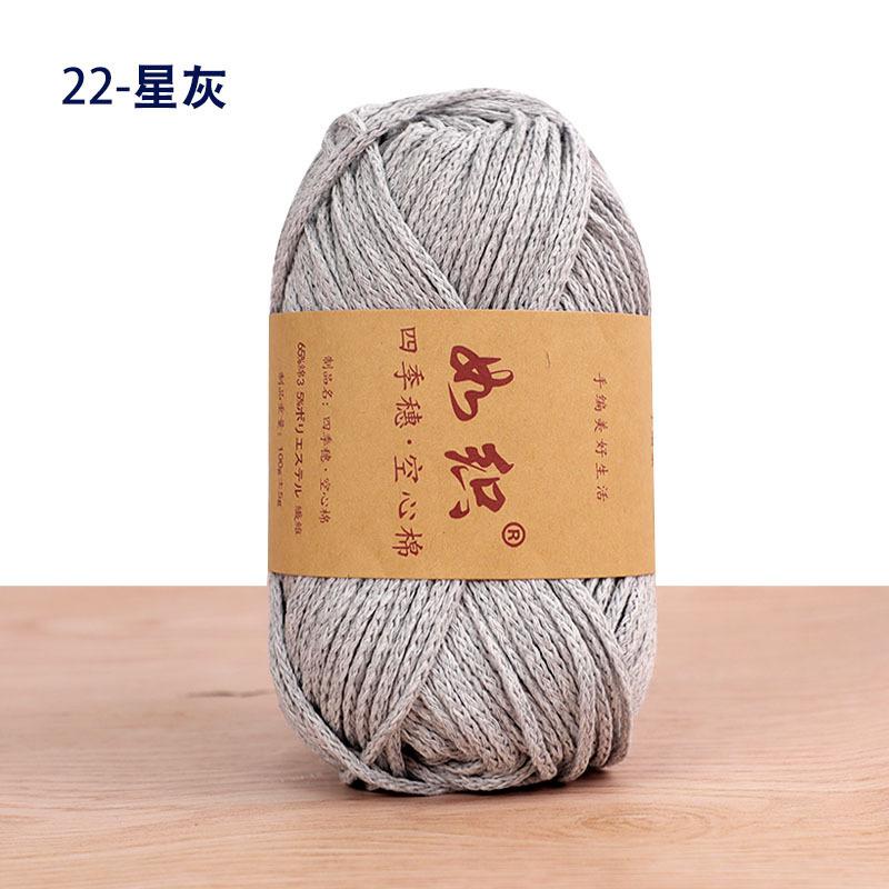 85M/roll 100g Crochet Knitting Yarn 65% Cotton Crochet Thread Macrame Rope Handmade Wool Line Yarn For Knitter Crochet Bag