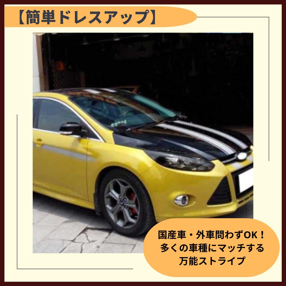 ideamall Hood Sticker Decal Body Car Seal Stripe 8x180cm (White)