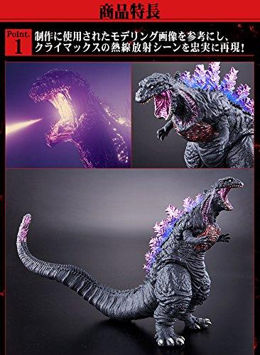 Shin Godzilla Movie Monster Series Godzilla 2016 Climax ver. (Boys Toy Shop Exclusive)