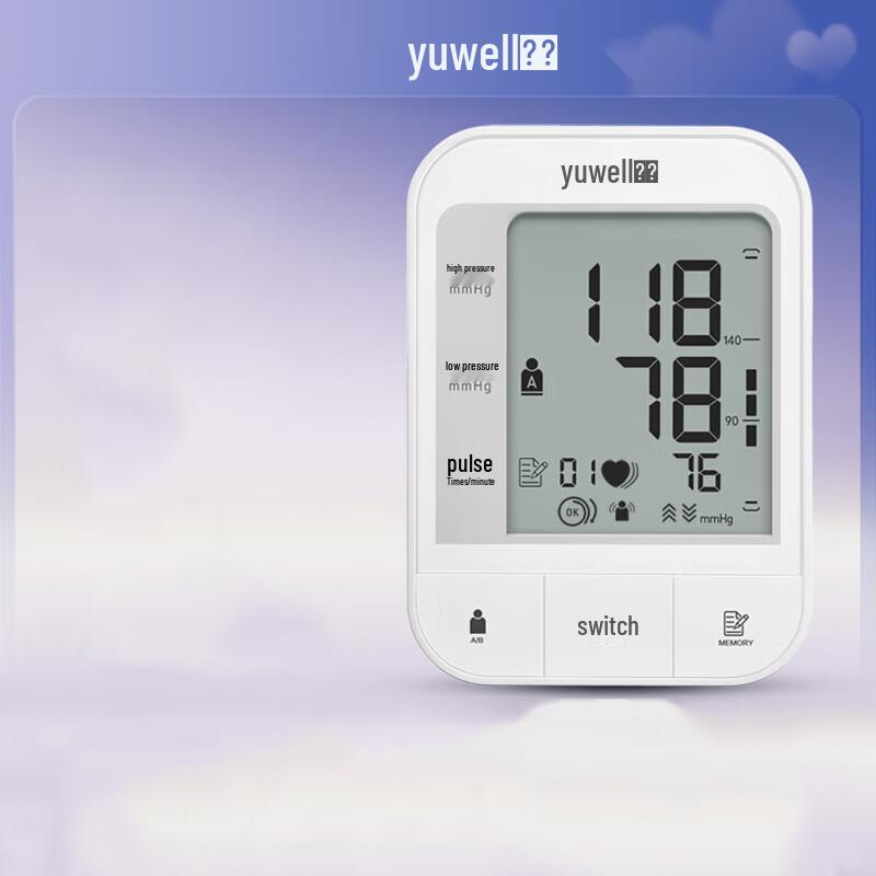 Yuwell Electronic Blood Pressure Monitor