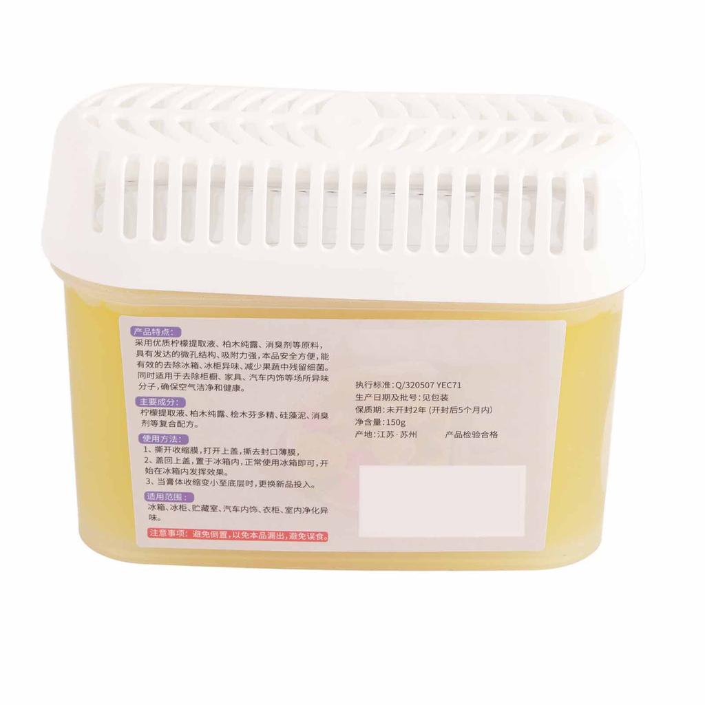 Refrigerator Deodorizer Box Odor Absorber Remover Fridge Smell Freshener for Wardrobe Closet Car