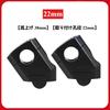 22mm Motorcycle Handlebar Raises Handlebar Motorcycle Post Bar Back Spacer Universal Motorcycle Accessory Risers, Position, Kit, (22mm, Black)