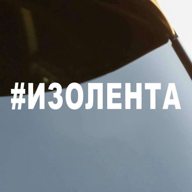 

S61105 # Навсебабки наклейка на автомобиль виниловая наклейка водонепроницаемые декоративные наклейки для автомобиля 20x3cm