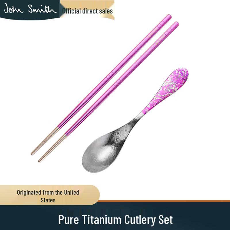 John Smith Portable Titanium Utensil Set