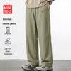 MINISO Men's Summer Mesh Straight-Leg Casual Sports Pants