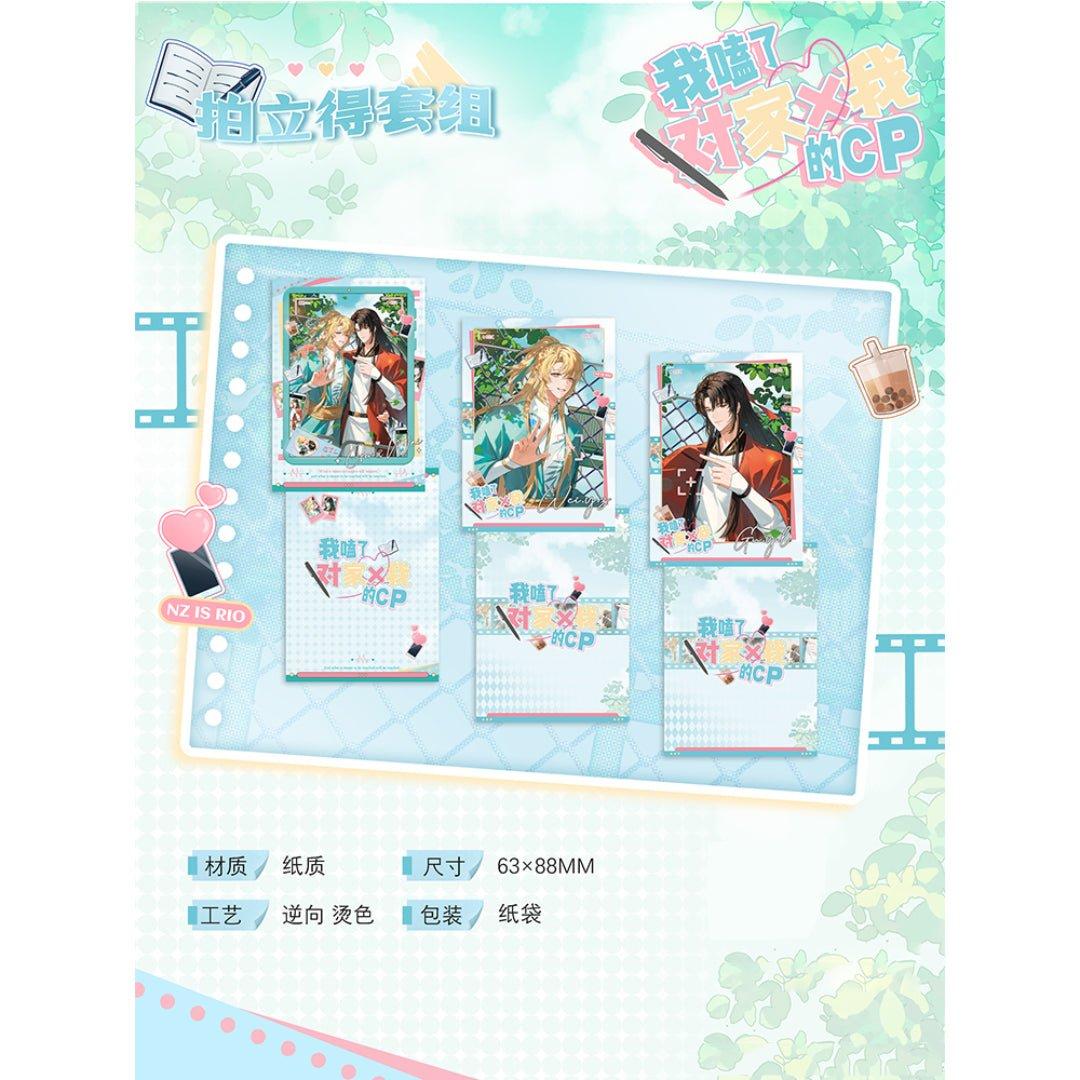 Ship My Rival x Me | Ju Zhao Series Ju Zhao Series
