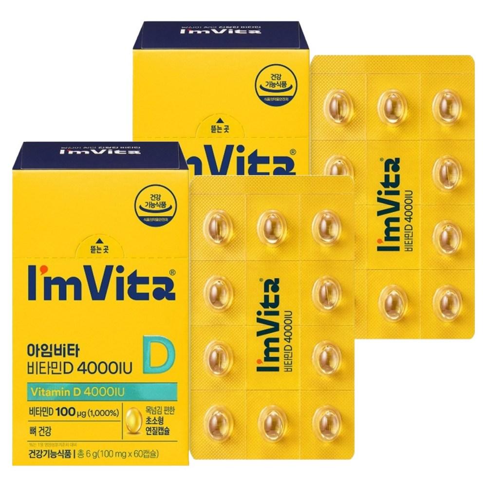 I'm Vita Vitamin D 4000IU 6g 2 pcs 60 tablets