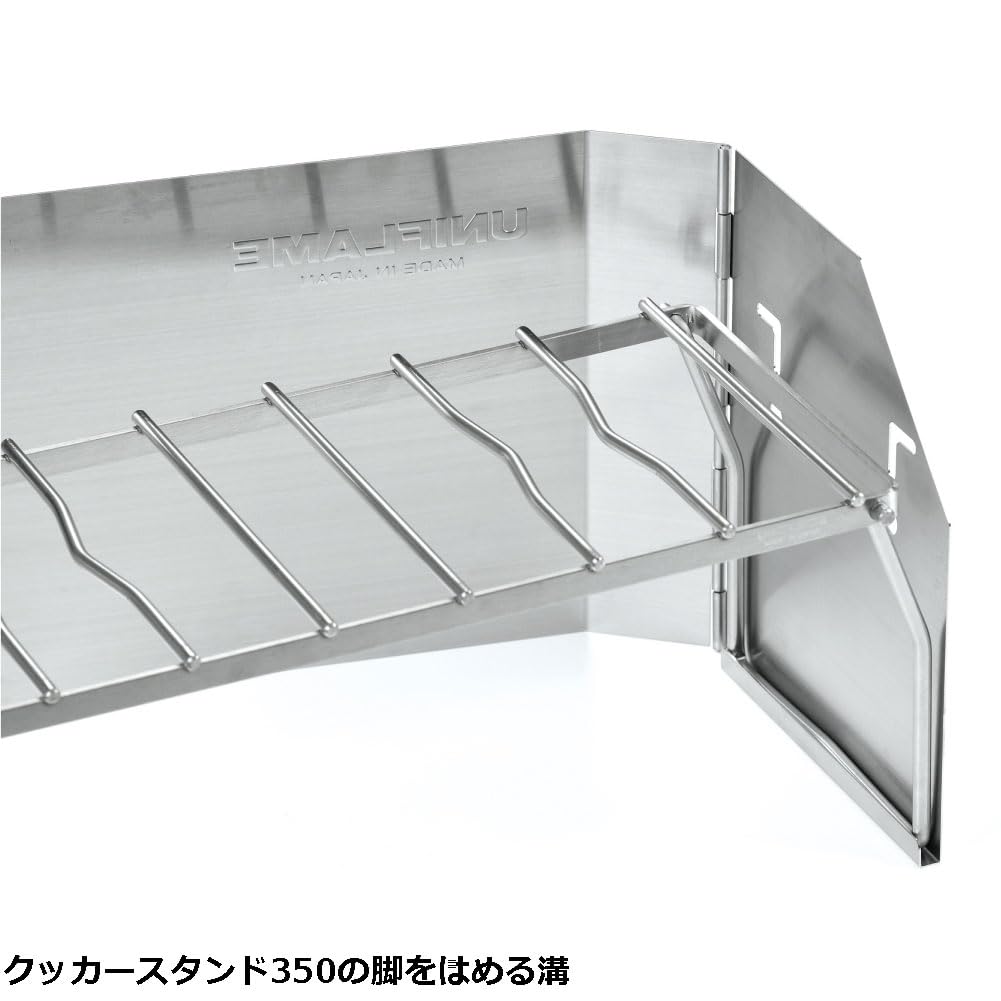 UNIFLAME Camping Barbecue Accessories Windscreen II 350 2023 Model 610565