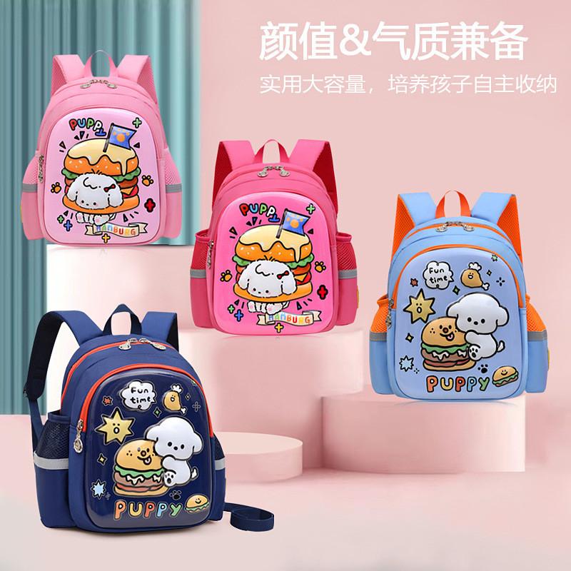 Trendy And Adorable Cartoon Kindergarten Backpack For Kids In Purple Pink Blue