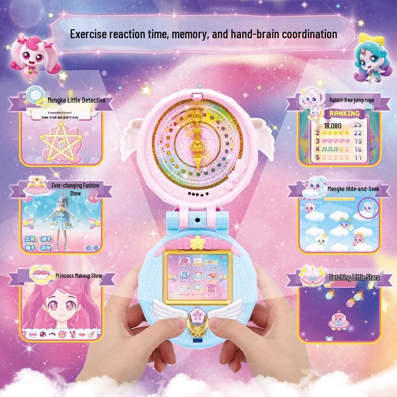 Wonderful Meng Ke Shining Meteor Treasure Box - Season 7 Aurora Princess Magic Voice Toy