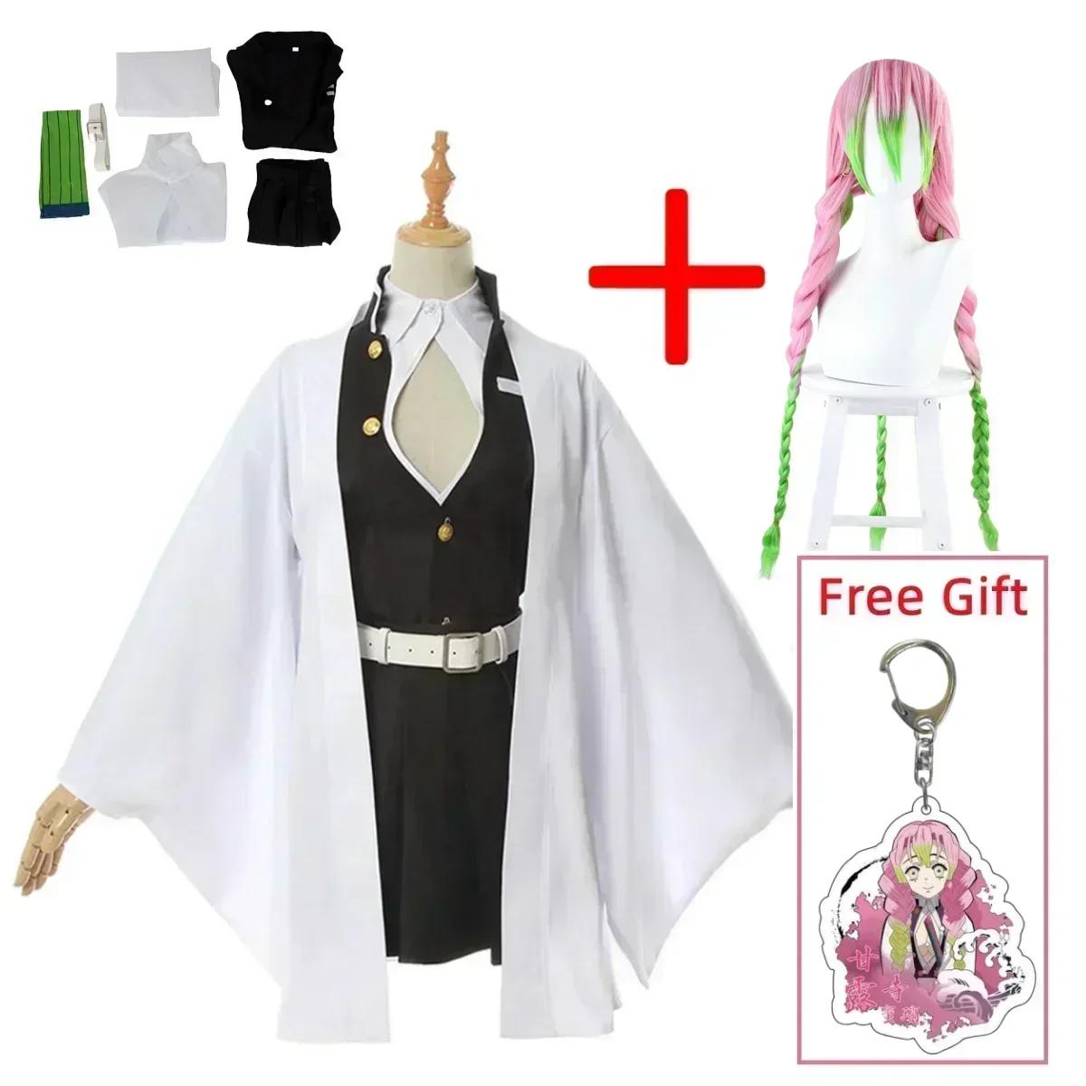 Anime Kanroji Mitsuri Cosplay Kostīms Kimetsu