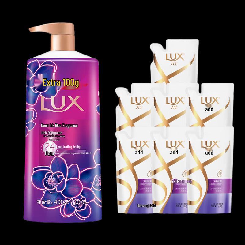 LUX Black Orchid Luxurious Fragrance Shower Set