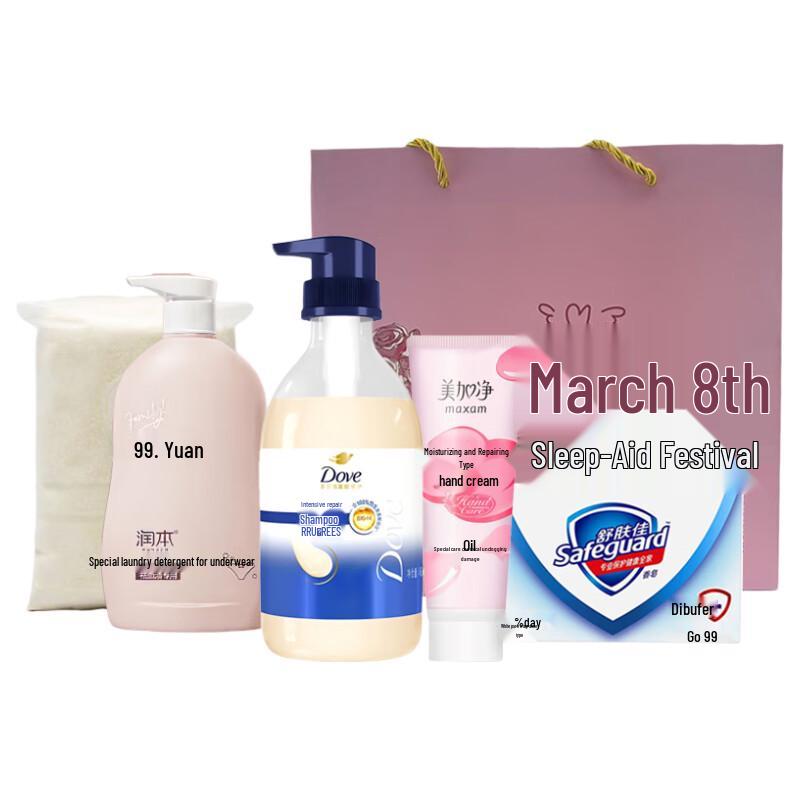 Dove Personal Care Gift Set