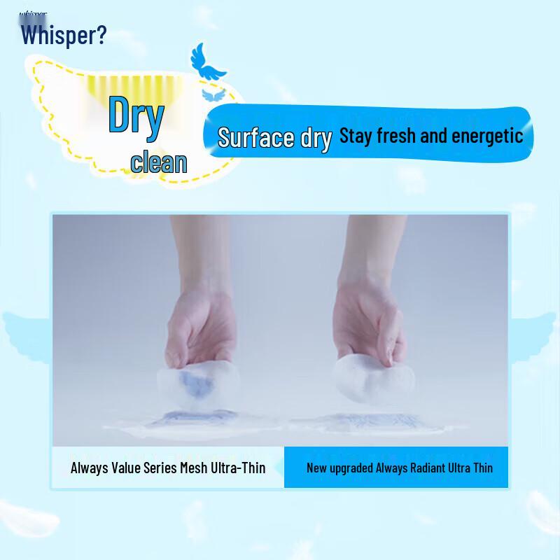 Safeguard Soap & Whisper Sanitary Napkins Bundle