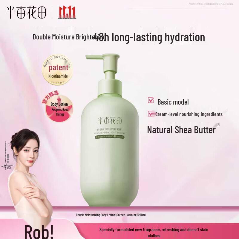 Half Acre Flower Field Niacinamide Hydrating Body Lotion